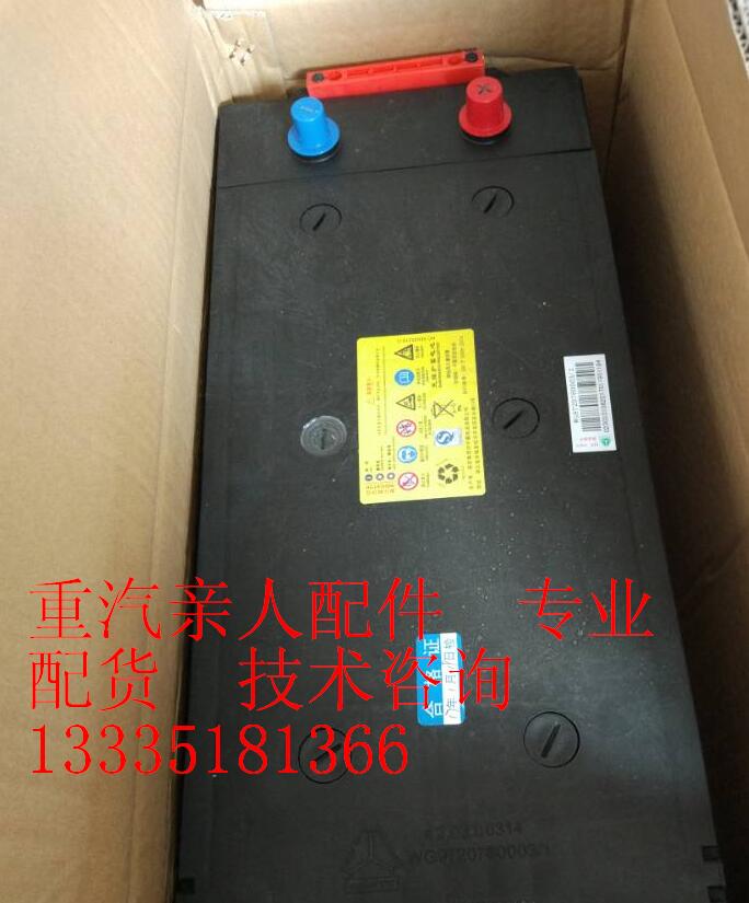 WG9720760003,180Ah免維護(hù)蓄電池,濟(jì)南冠澤卡車配件營(yíng)銷中心