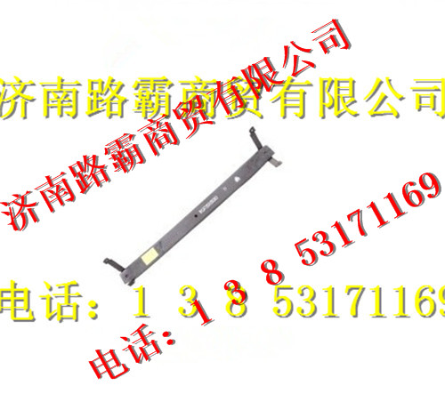 WG9725520283,斯太爾后鋼板總成,濟南匯德卡汽車零部件有限公司