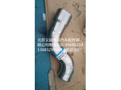 H1119304002A0,中冷器進(jìn)氣鋼管,北京義誠德昌歐曼配件營銷公司