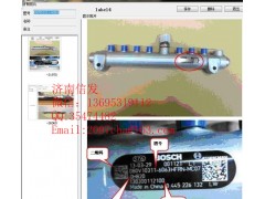 080v10311-6063,共軌管,濟(jì)南信發(fā)汽車配件有限公司