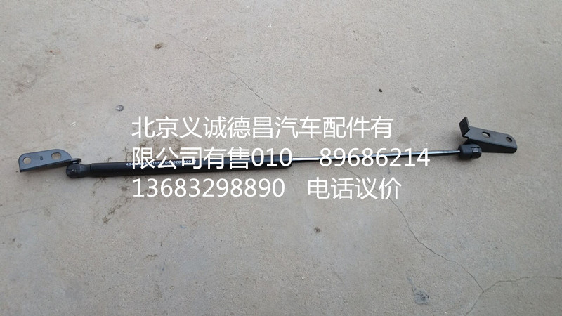 H4531050104A0,前面板氣支撐,北京義誠德昌歐曼配件營銷公司