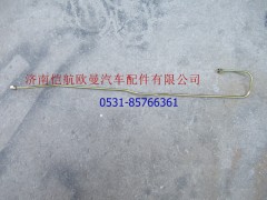 1B24950200061,龍門架油管 H2寬,濟南愷航歐曼汽車配件有限公司