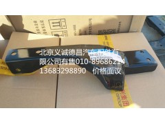 H1545011111A0,左上護(hù)罩后支架,北京義誠(chéng)德昌歐曼配件營(yíng)銷公司