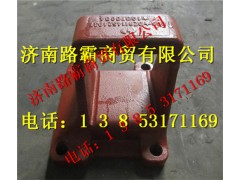 DZ9114524037.jpg,礦用車后板簧左后支架,濟南匯德卡汽車零部件有限公司