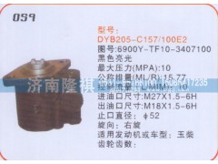 6900Y-TF10-3407100,轉(zhuǎn)向泵,濟南隆祺工貿(mào)有限公司