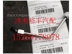 201V10304-0323,重汽曼MC11高壓油管,濟南裕豐汽車配件銷售中心