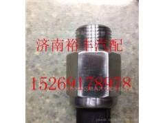 202V27421-0263,重汽曼MC11燃油傳感器,濟南裕豐汽車配件銷售中心