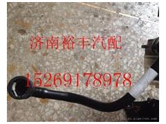 200V12304-5849,重汽曼發(fā)動(dòng)機(jī)燃油管粗濾-輸油泵,濟(jì)南裕豐汽車配件銷售中心