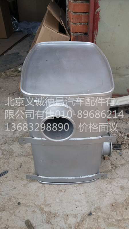 H0120040001A0,方形消聲器,北京義誠德昌歐曼配件營銷公司