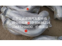 F1131712080002,排氣管焊合1,北京義誠德昌歐曼配件營銷公司