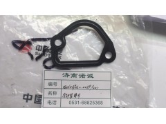 ,,濟(jì)南諾誠(chéng)重型汽車配件有限公司