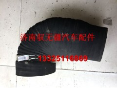 WG9525190605,豪瀚空濾器出氣膠管,濟南馭無疆汽車配件有限公司