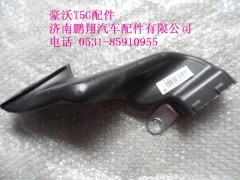 WG1664160478-2,左側(cè)吹腳風(fēng)道,濟(jì)南鵬翔汽車配件有限公司