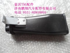 WG1664160480-2.,左側(cè)吹風(fēng)道總成,濟(jì)南鵬翔汽車配件有限公司