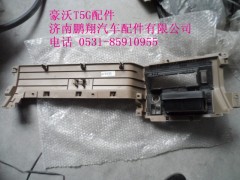 WG1664160525-2.,中部護(hù)板總成,濟(jì)南鵬翔汽車(chē)配件有限公司