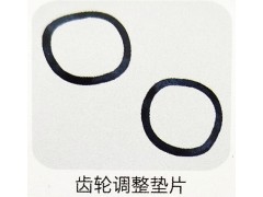 ,齒輪調(diào)整墊片,濟(jì)南霖旌貿(mào)易有限公司