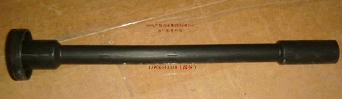 VG1540080401,,濟(jì)南浩象汽車配件有限公司