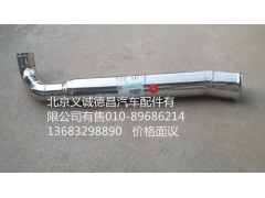 H1119304006A0,中冷器進(jìn)氣鋼管,北京義誠德昌歐曼配件營銷公司