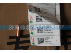 3502Q04-106,鉚釘,濟(jì)南帥將商貿(mào)有限公司