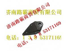 WG9000520050,前簧后支架,濟南匯德卡汽車零部件有限公司