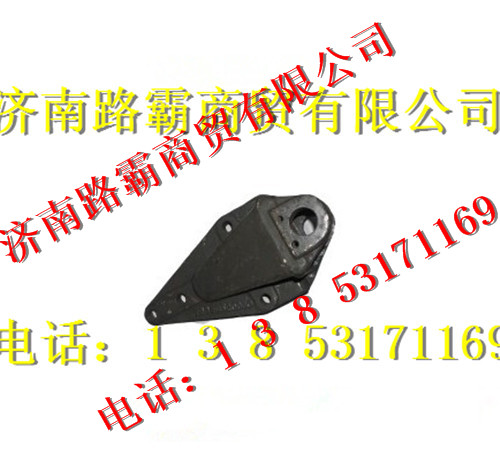 WG9000520050,前簧后支架,濟南匯德卡汽車零部件有限公司