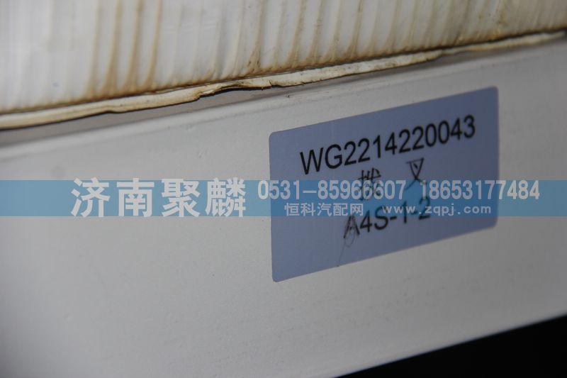 25712撥叉WG2214220043/WG2214220043