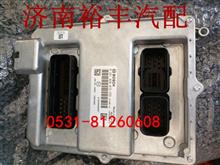 612600191584,發(fā)動(dòng)機(jī)ECU 電腦板 電控單元,濟(jì)南裕豐汽車配件銷售中心