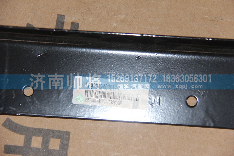 LG9704940001-1,尾燈左支架總成,濟南帥將商貿(mào)有限公司