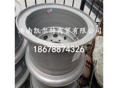 WG9112610062,8.5-20鋼圈,濟(jì)南凱爾特商貿(mào)有限公司