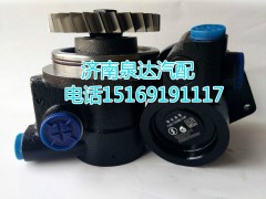 DZ97189470213,轉(zhuǎn)向助力葉片泵,濟(jì)南泉達(dá)汽配有限公司