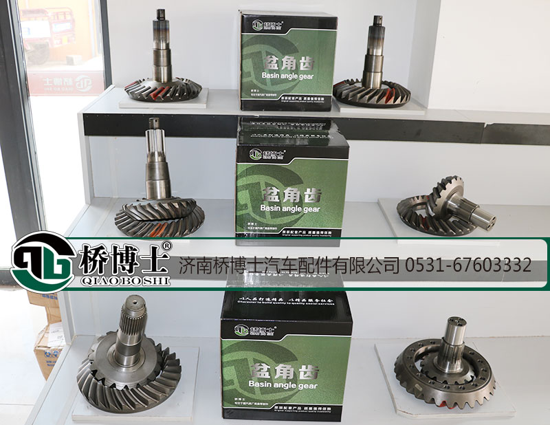 橋博士，斯太爾橋 AC16橋 奔馳橋 盆角齒系列WG9114320251/WG9114320251