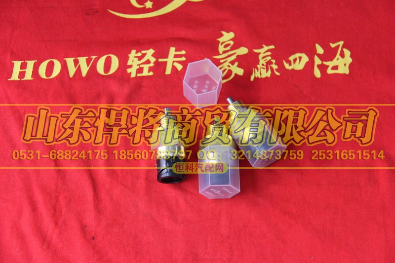 AZ2209286004,HOWO豪沃輕卡上下檔壓力開關(guān),山東悍將商貿(mào)有限公司