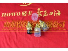 AZ2209286004,HOWO豪沃輕卡上下檔壓力開關(guān),山東悍將商貿(mào)有限公司