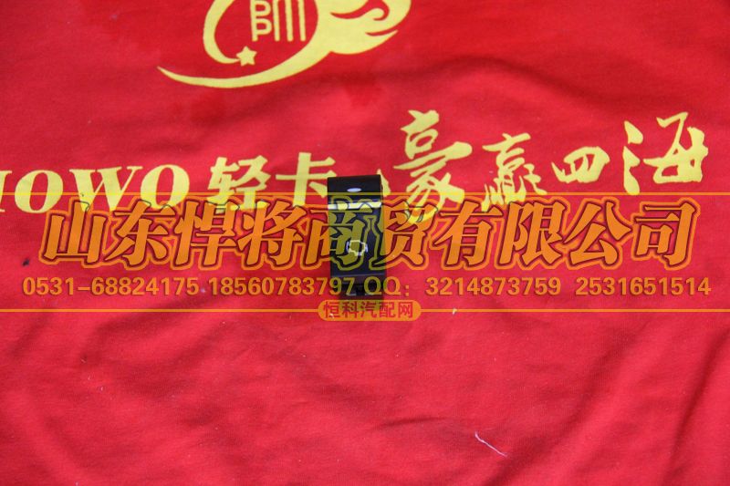 LG9704580116,喇叭轉(zhuǎn)換開關(guān),山東悍將商貿(mào)有限公司