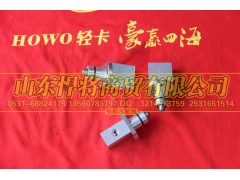 WG2209250001,HOWO豪沃輕卡截止閥,山東悍將商貿(mào)有限公司