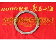 WG2210100686,HOWO豪沃輕卡副箱高檔同步環(huán),山東悍將商貿(mào)有限公司