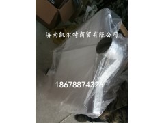 DZ95259531501,陜汽德龍中冷器,濟(jì)南凱爾特商貿(mào)有限公司