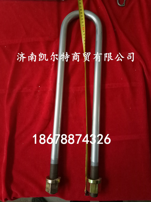 DZ9118520124,陜汽德龍后騎馬螺栓,濟(jì)南凱爾特商貿(mào)有限公司