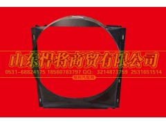 LG9704530595,HAOWO豪沃輕卡護(hù)風(fēng)罩,山東悍將商貿(mào)有限公司