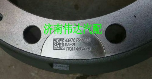 WG9761348002,豪沃后制動鼓,濟南中孚汽車配件有限公司