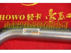 LG9704530290,HOWO豪沃輕卡中冷器進氣鋼管(朝柴國四),山東悍將商貿(mào)有限公司