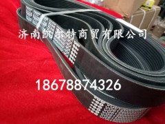 612600090201,中國重汽風(fēng)扇皮帶,濟(jì)南凱爾特商貿(mào)有限公司