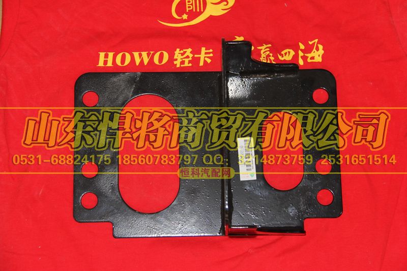 LG9704560160,HOWO豪沃輕卡尿素泵支架,山東悍將商貿(mào)有限公司