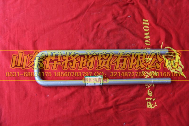 LG9708520395,后簧騎馬螺栓（長度：395MM）,山東悍將商貿(mào)有限公司