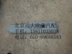 H4541010020A0,副輪罩右GTL,北京遠(yuǎn)大歐曼汽車配件有限公司