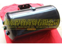 LG9700360844,HOWO 豪沃輕卡儲(chǔ)氣筒總成Φ245-20L (上抬25),山東悍將商貿(mào)有限公司