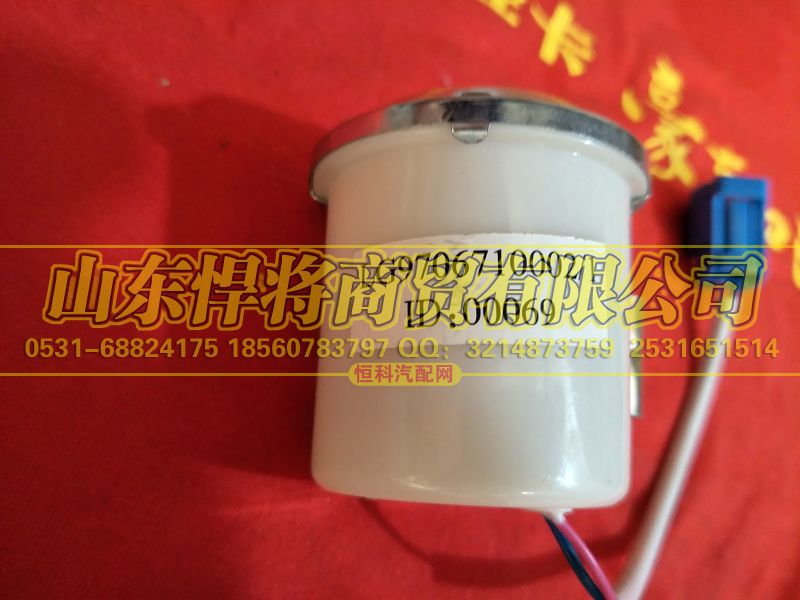 LG9706710002,HOWO豪沃輕卡倒車蜂鳴器(12V),山東悍將商貿(mào)有限公司