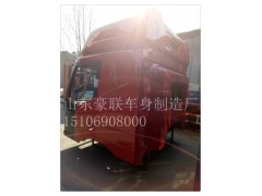 15106908000,駕駛室總成,山東豪聯(lián)車身制造廠