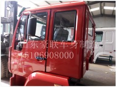 15106908000,駕駛室總成,山東豪聯(lián)車身制造廠