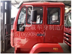 15106908000,駕駛室總成,山東豪聯(lián)車身制造廠